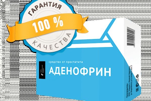 Кракен сайт kr2web