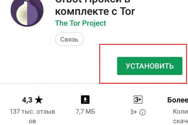 Kraken пользователь не найден при входе