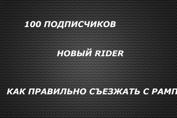 Не могу зайти в аккаунт кракен