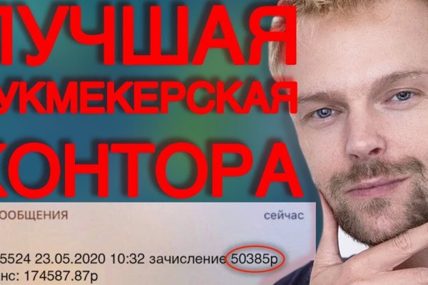 Ссылка на кракен не работает