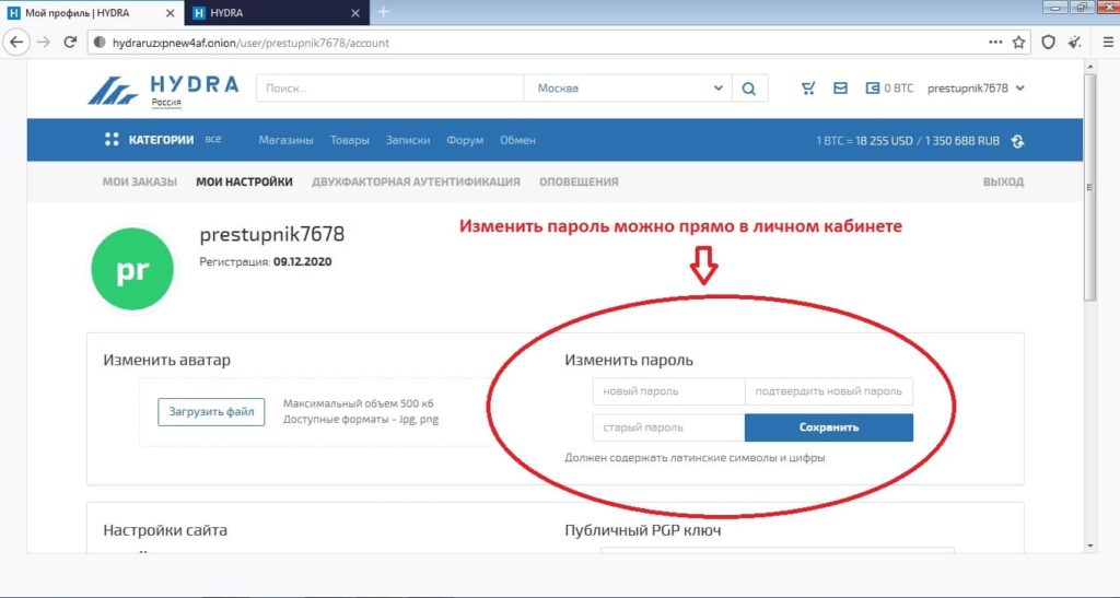 Кракен маркетплейс kr2web in